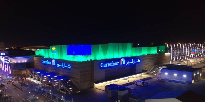 Mall of Qatar, Doha